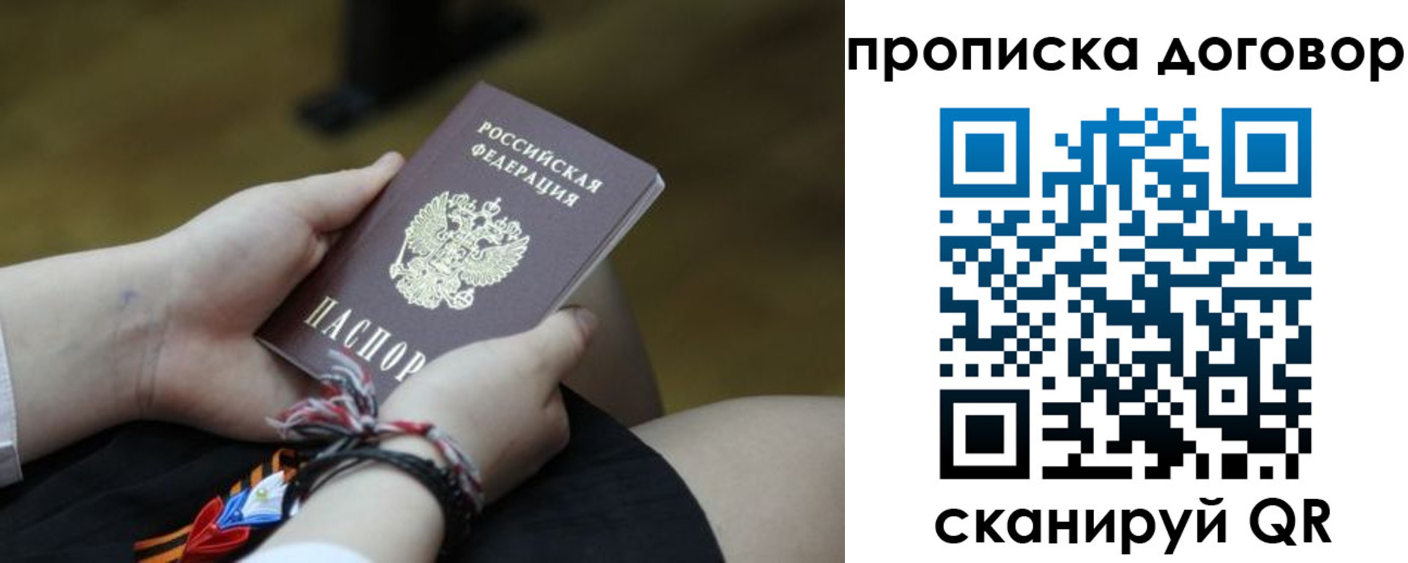 регистрация для школы в Камешково