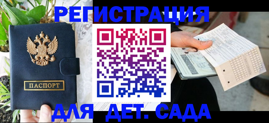 пропишу в квартире в Камешково